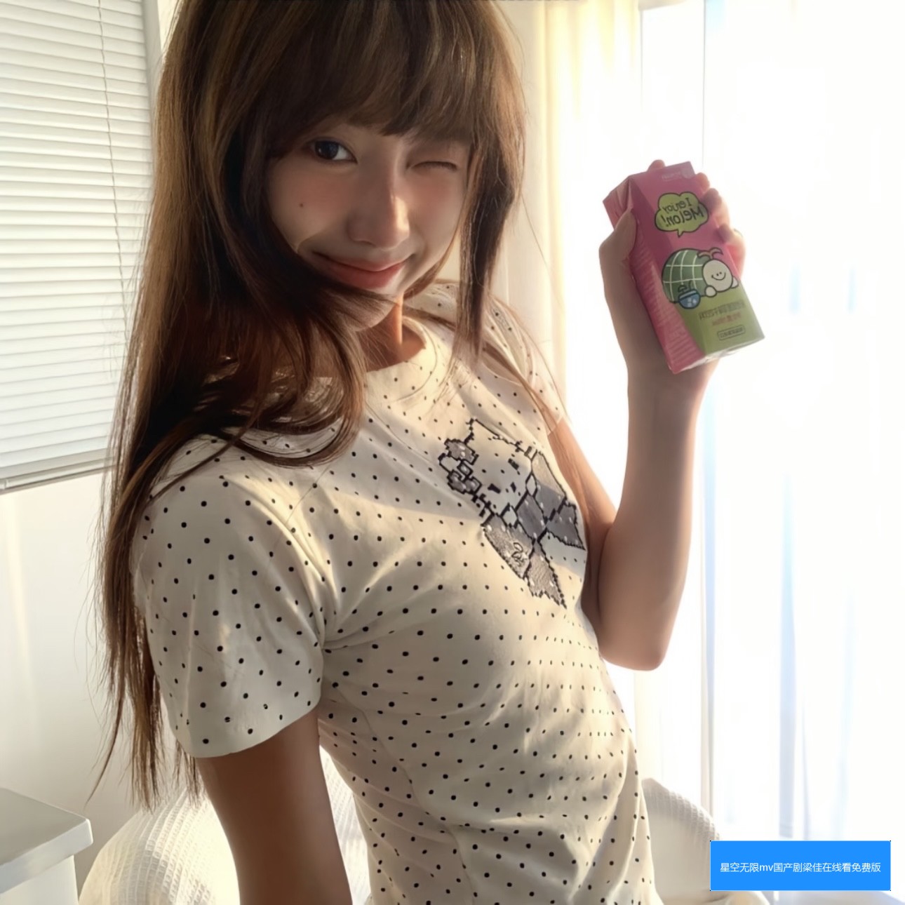 星空无限MV和国产剧梁佳、程雨沫的完整版免费在线观看指南